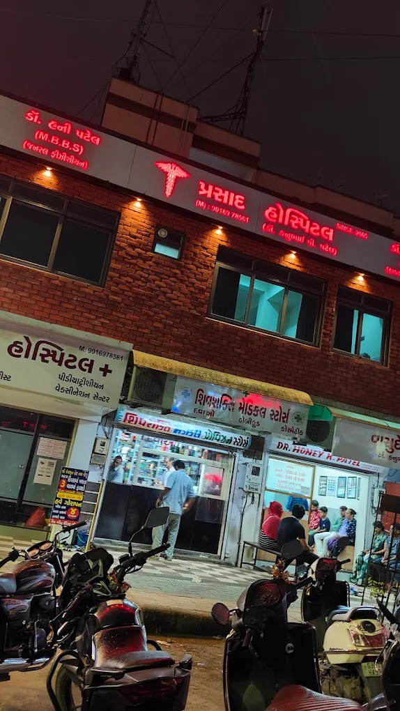 Prasad Hospital